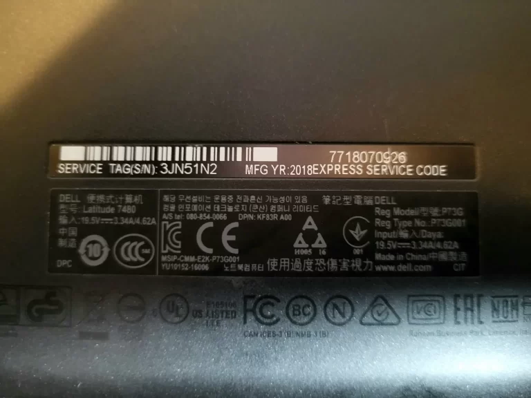 Dell Latitude 7480 Laptop 256GB SSD, Intel I7 Processor, 32GB Ram label view