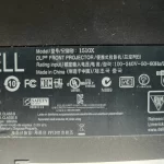 Dell 1510X Projector Label Dell 1510X Projector Label